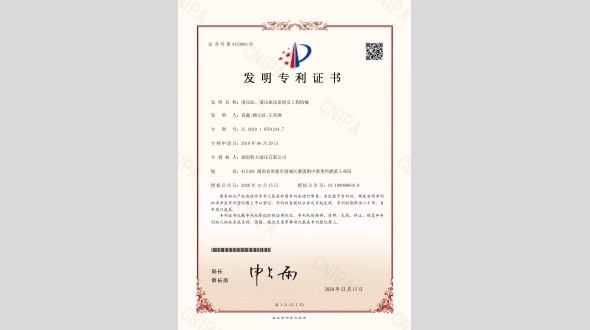 液壓缸、液壓驅(qū)動(dòng)系統(tǒng)及工程機(jī)械