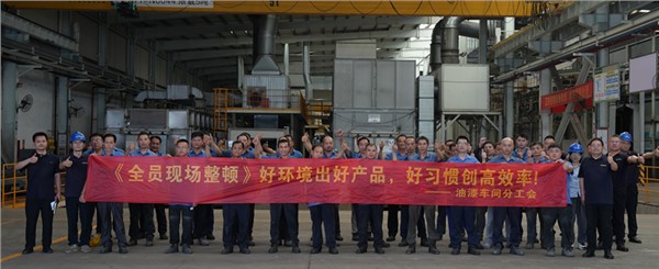 以環(huán)境為基，以習(xí)慣為翼，共筑高效安全新現(xiàn)場